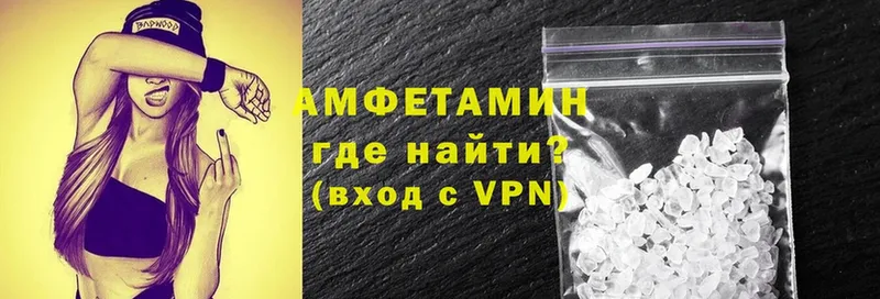 Amphetamine 97%  где купить наркоту  Елизово 