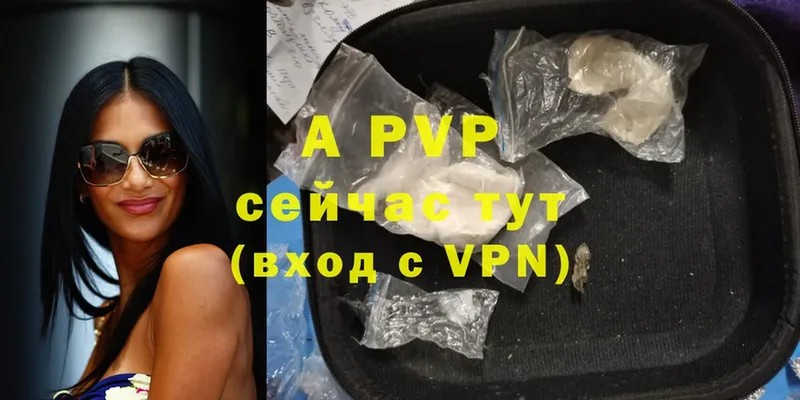 APVP VHQ  Елизово 