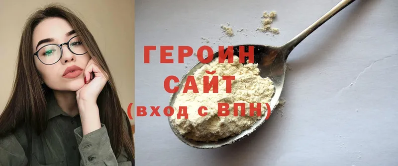 mega   Елизово  ГЕРОИН Афган  что такое  