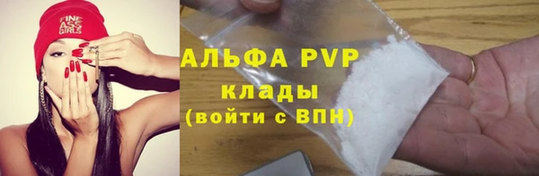 COCAINE Богородицк