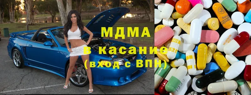 MDMA кристаллы  Елизово 